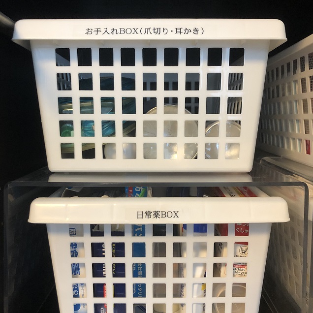 整理収納のプロが教えるパワーのあるお家のつくりかた【定位置管理＝ラベリング】