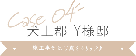 /files/bubunbetsu/fukinuke/title/bubuntokusyu-fukinuke-title02.jpg