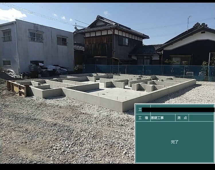 【構造】基礎工事生コン