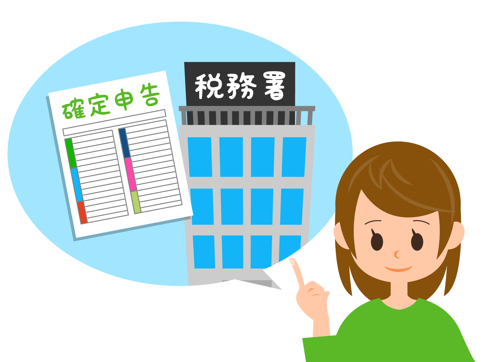【ファイナンスコラム】住宅ローン控除を受ける為には