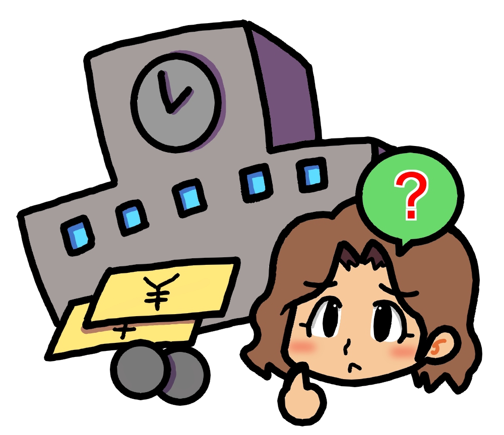 【ファイナンスコラム】教育資金について