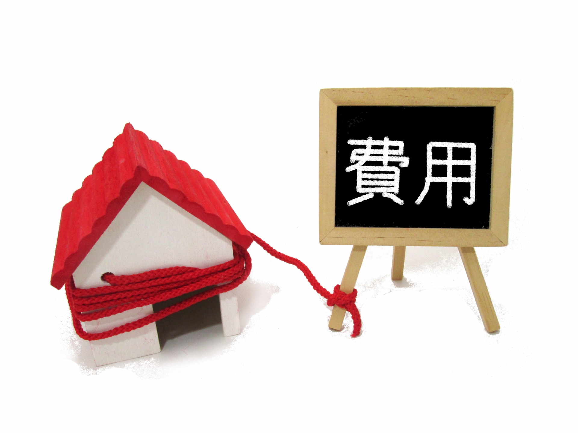 【ファイナンス】土地を購入する時に必要な費用は？～諸費用編～