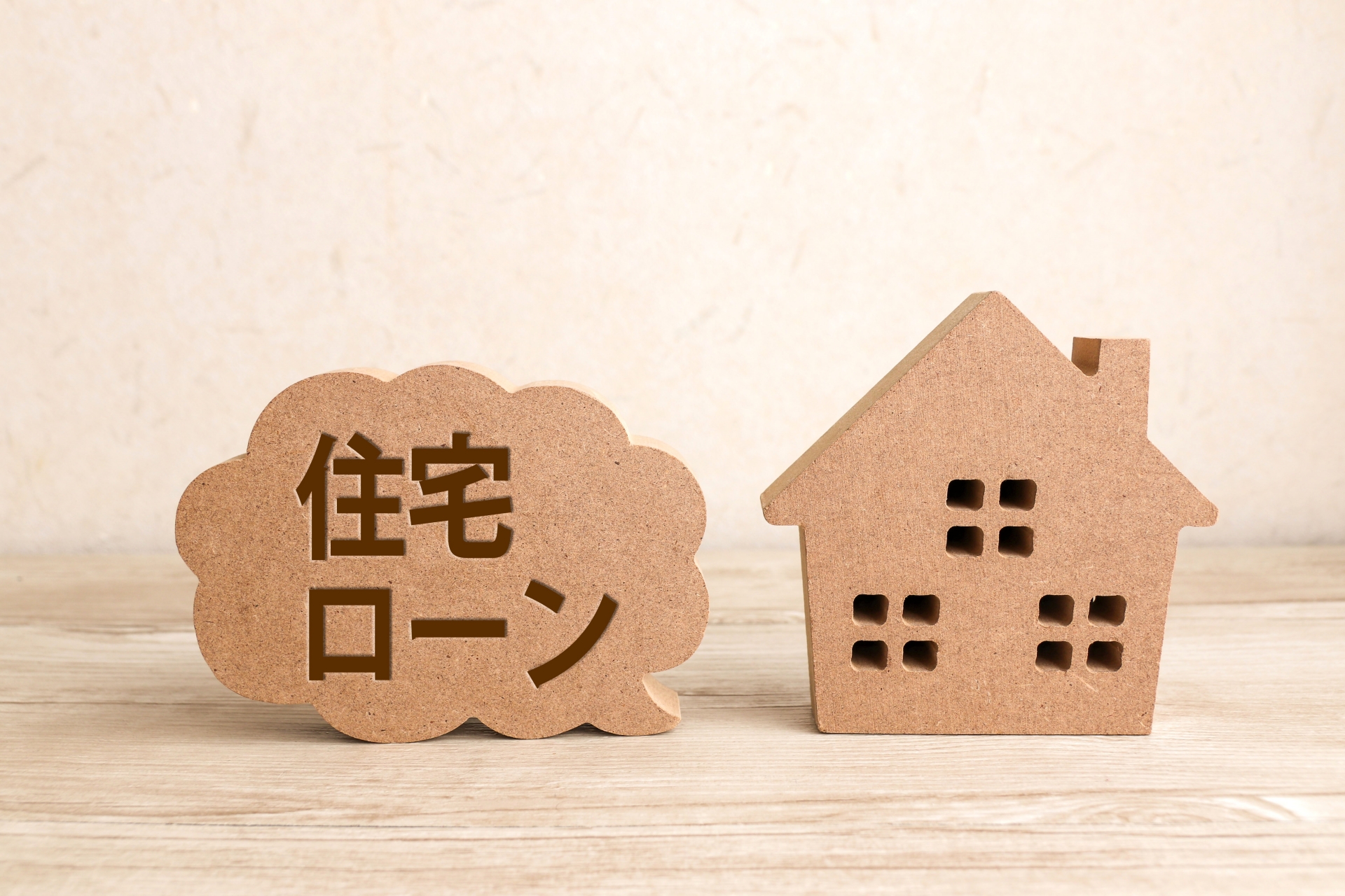 【ファイナンス】住宅ローンの返済が遅れる(延滞する)とどうなる？