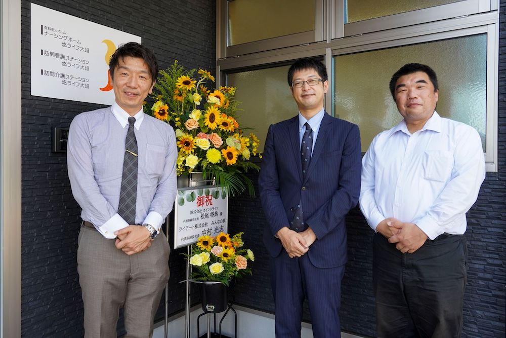 【完成お披露目】 <br>ナーシングホーム（有料老人ホーム）の社内勉強会/内覧会　株式会社カインドライフ　岐阜県大垣市