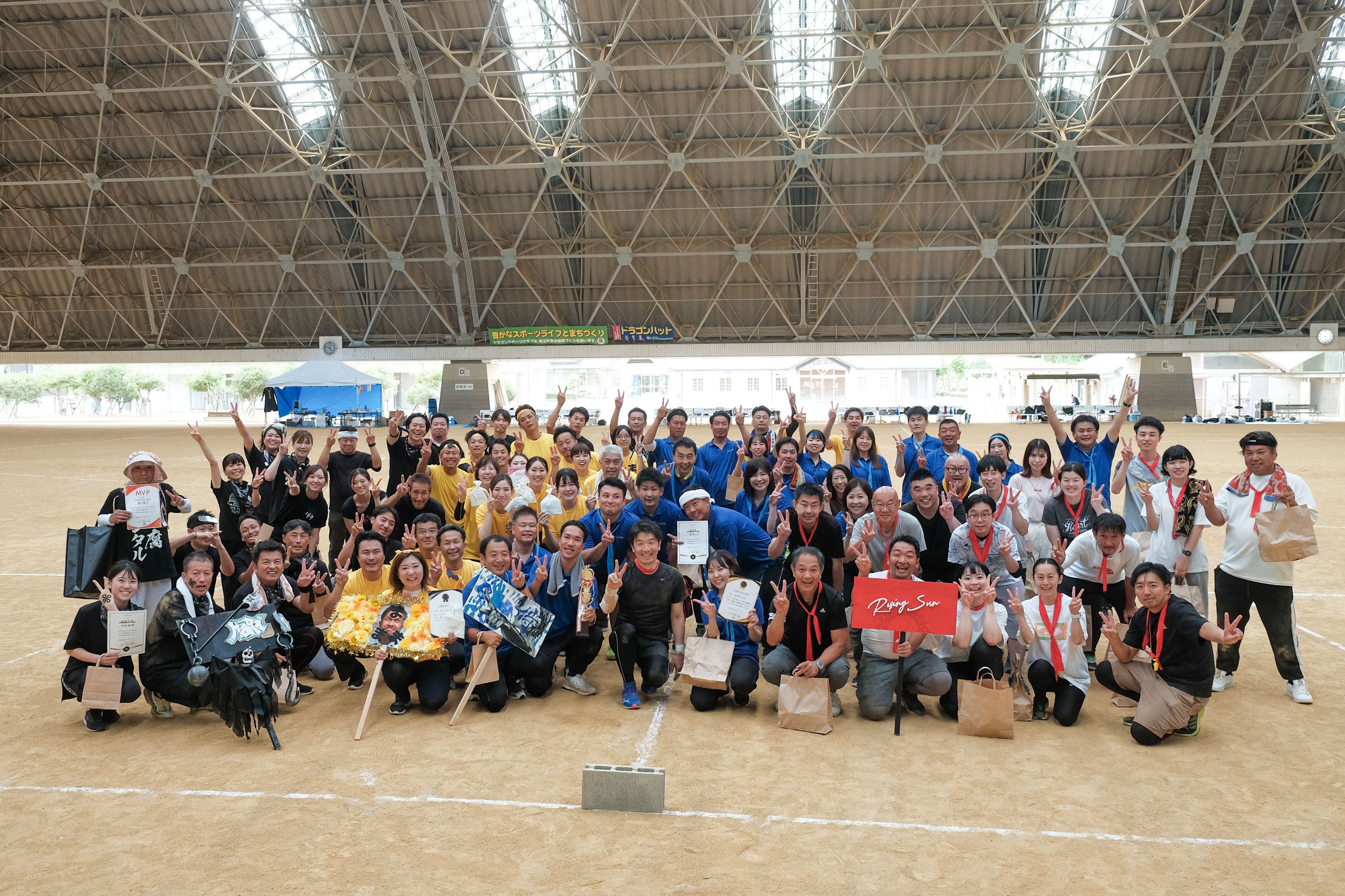 【社内交流会】第１回みんなの家大運動会の様子を掲載中♬