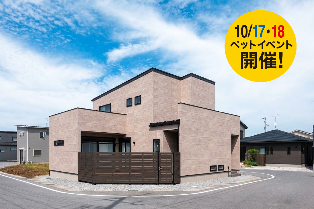 10/17・18ペットイベント開催！彦根市南川瀬町/新築戸建/2階建/ペットと暮らす家/1-13号地 写真