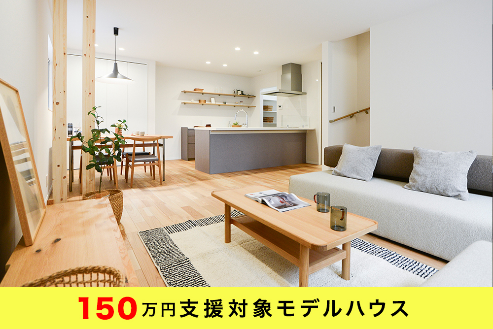 犬上郡豊郷町沢/新築戸建/２階建 写真