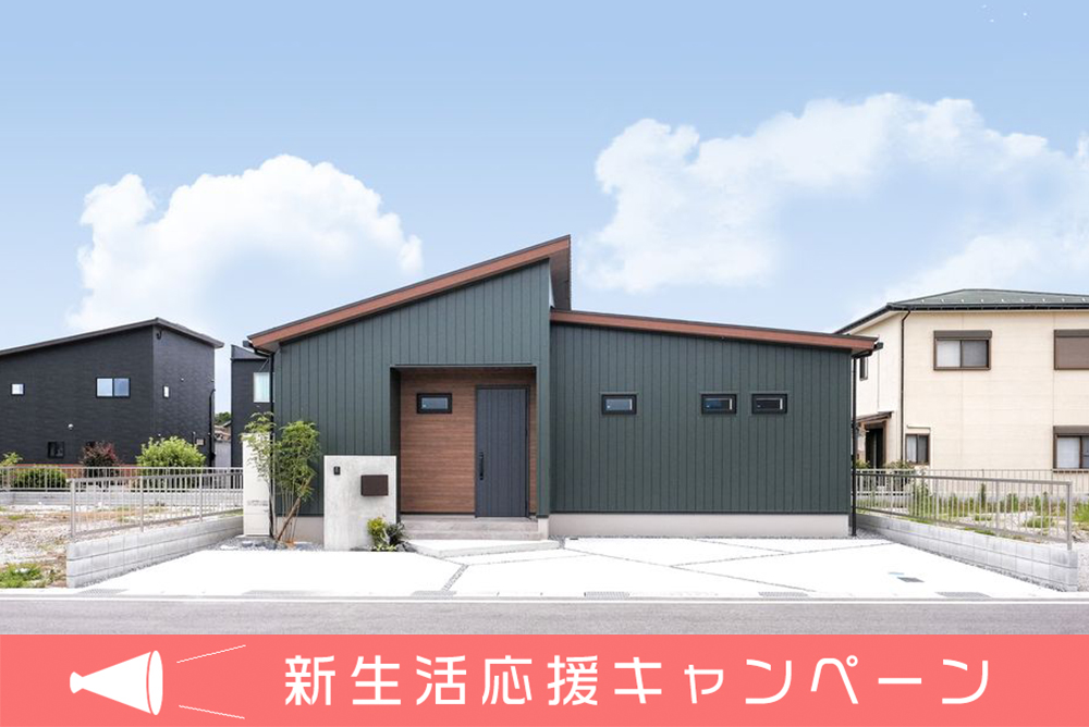 長浜市宮司町/新築戸建/平屋/12号地<br>■臨時休業日<br>2026年2月5日(木) 写真