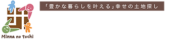 みんなの家