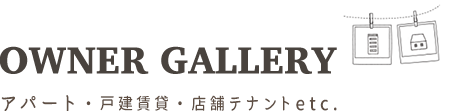 リフォーム