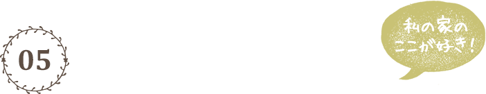 マイスリー＆標準仕様