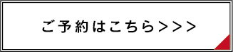 MORE