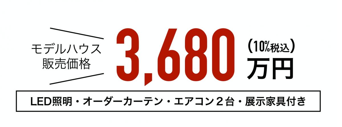 メインイメージ