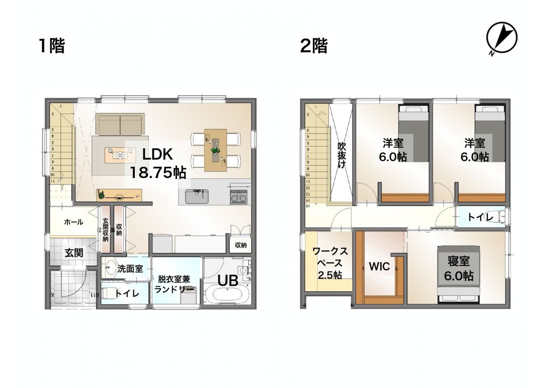 メインイメージ