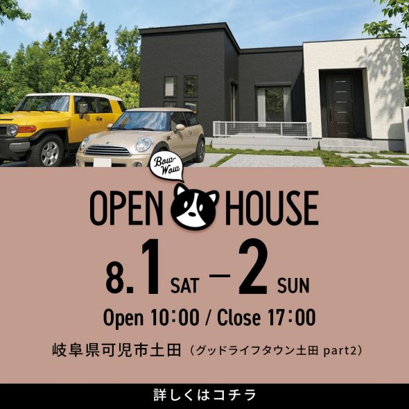 ポップアップバナー