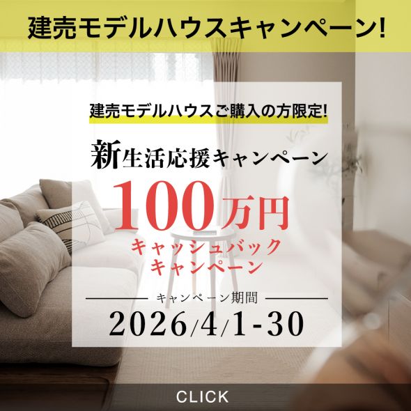 ポップアップバナー