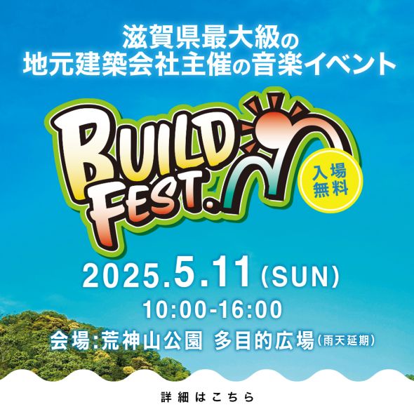 ポップアップバナー