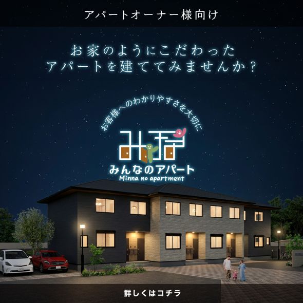 ポップアップバナー